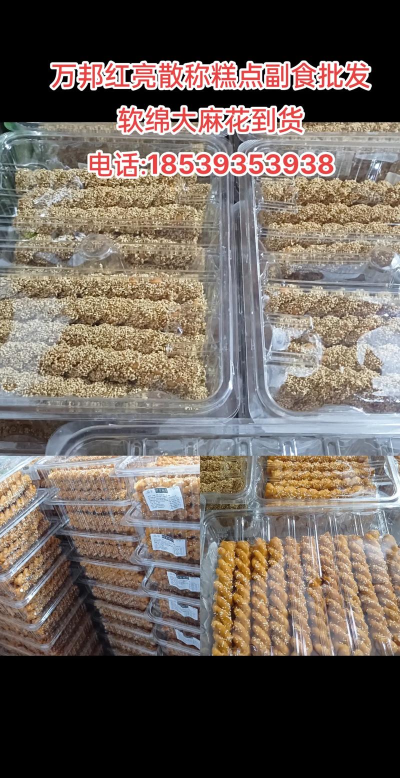 泡芙市场的春天：批发商机解读