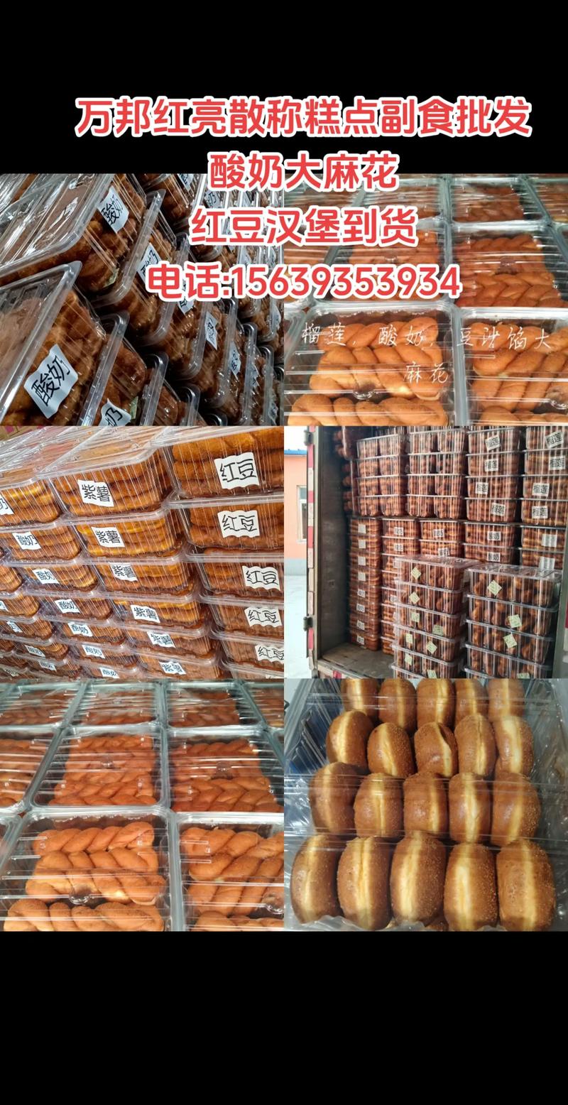 如何挑选满意的甜品批发供应商